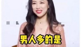 娱乐圈吃瓜爆料 素材图